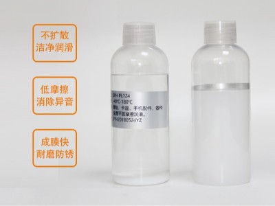 关于干膜润滑剂