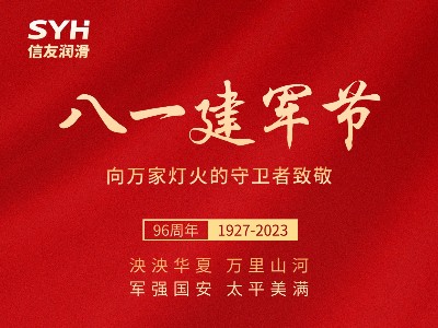 八一建军节 致敬最可爱的人！